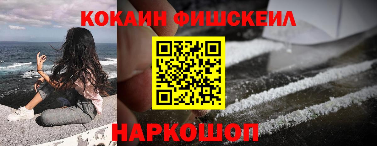 Cocaine 98% Оренбург