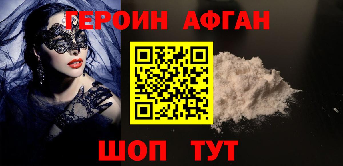 Канабис Оренбург