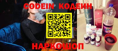 марки nbome Северобайкальск