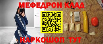 марки nbome Северобайкальск