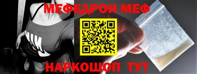 амф Севастополь