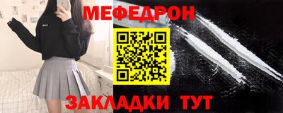 амф Севастополь