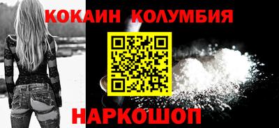 марки nbome Северобайкальск