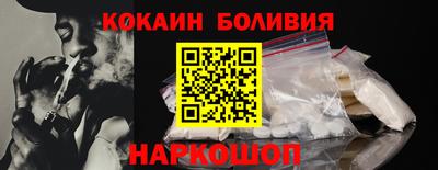 марки nbome Северобайкальск