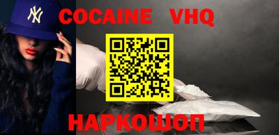 мефедрон Свободный