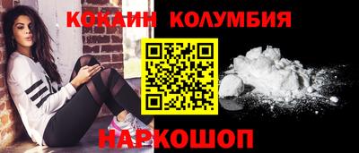 марки nbome Северобайкальск