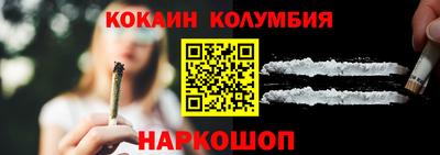 амф Севастополь