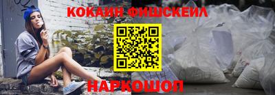 амф Севастополь