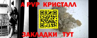 мефедрон Свободный