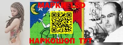 марки nbome Северобайкальск