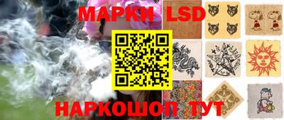 марки nbome Северобайкальск