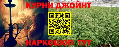 марки nbome Северобайкальск