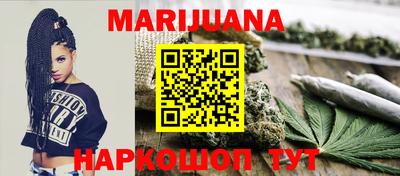 марки nbome Северобайкальск