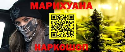 марки nbome Северобайкальск