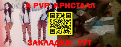 мефедрон Свободный
