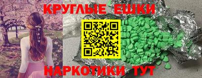 амф Севастополь