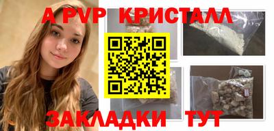 амф Севастополь