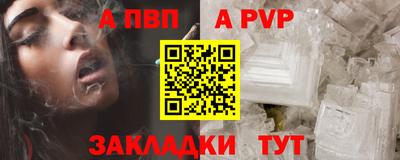 мефедрон Свободный