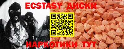 амф Севастополь