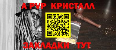 амф Севастополь