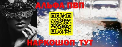 амф Севастополь