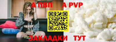 мефедрон Свободный