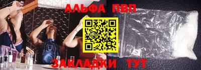 амф Севастополь
