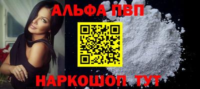 амф Севастополь
