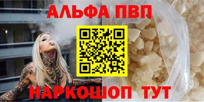 марки nbome Северобайкальск