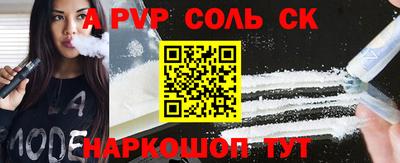 мефедрон Свободный