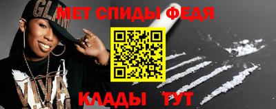 мефедрон Свободный