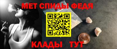 амф Севастополь