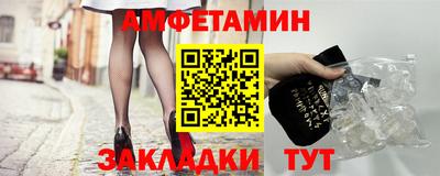 мефедрон Свободный