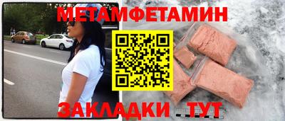 марки nbome Северобайкальск