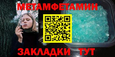 марки nbome Северобайкальск
