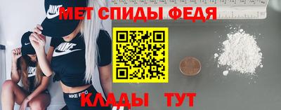 мефедрон Свободный