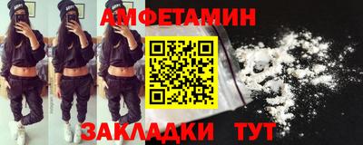 марки nbome Северобайкальск