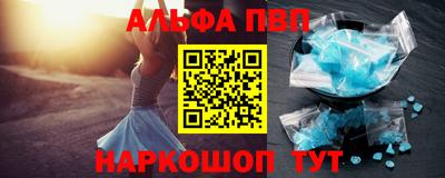 мефедрон Свободный