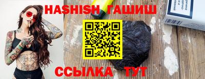 марки nbome Северобайкальск