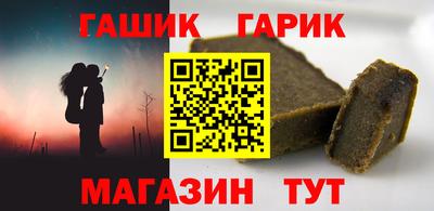 амф Севастополь