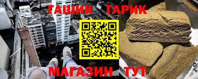 марки nbome Северобайкальск