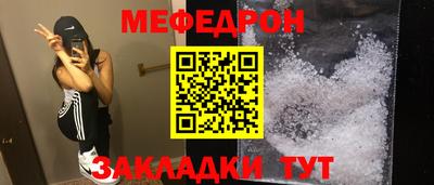 амф Севастополь