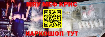 марки nbome Северобайкальск