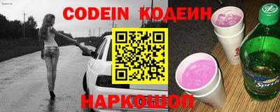 амф Севастополь