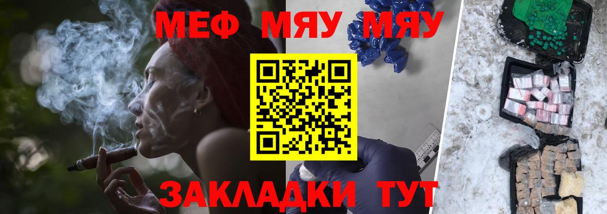 МЕФ Оренбург
