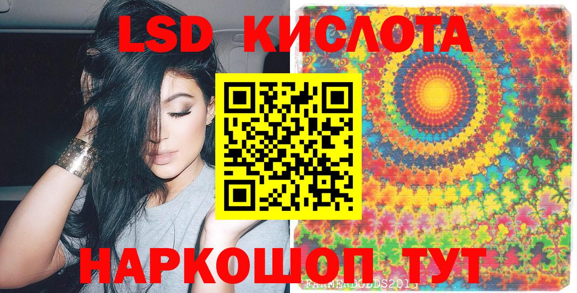 Марки N-bome 1500мкг  Марки N-bome 1500мкг  Оренбург  Вход с VPN 